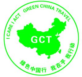 綠色徽章組織