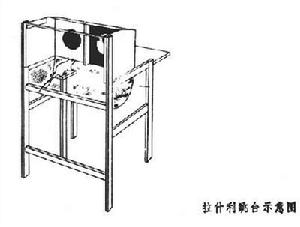 拉什利跳台