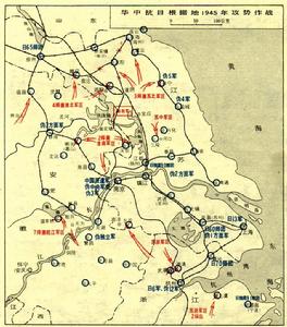 華中抗日根據地1945年攻勢作戰