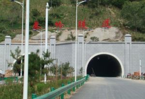 秦嶺隧道