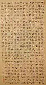 鄒志義書法1