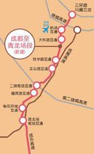 成樂高速改建走向