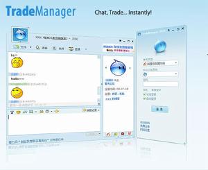 trademanager