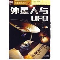 《外星人與UFO》