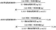 更昔洛韋葡萄糖注射液