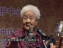 小映霞83歲出山