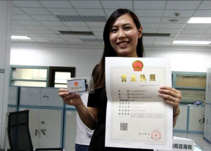 成都發出中國西部首份電子營業執照 