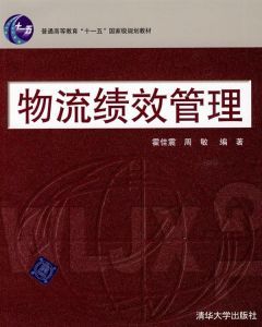 同濟大學經濟與管理學院院長、博士生導師霍佳震教授