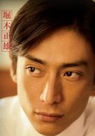 人間失格[日本2010年生田斗真主演電影]