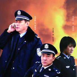 《警中警2》