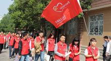 陝西省愛國主義志願者協會代表留念