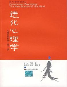 （圖）自我保護機制