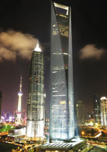上海國際金融中心
