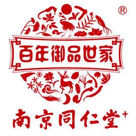 南京同仁堂樂家老鋪保健品有限公司