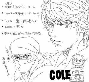 Cole圖冊