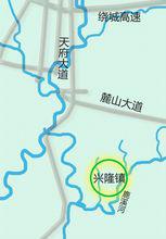 興隆鎮[成都市天府新區興隆街道]