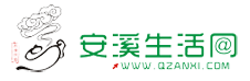 安溪生活網LOGO