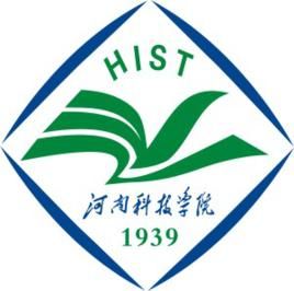 河南科技學院