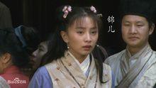 2011年版《水滸傳》中的錦兒