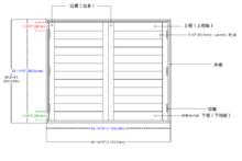 隱藏式拉桿的矩形氣窗結構