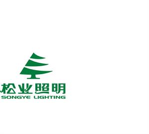 松業照明LOGO