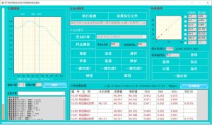 全自動紅外測油儀