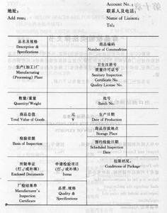 consignee