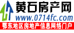 房產網logo