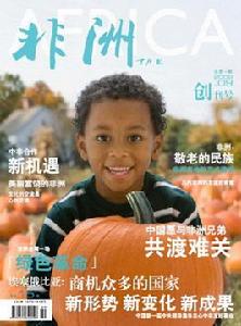 雜誌封面