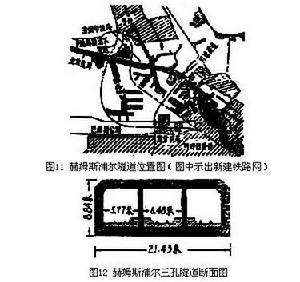 節段的製作