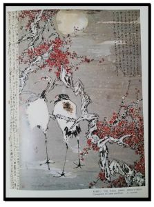 《中國·天津北辰書畫名家作品集》