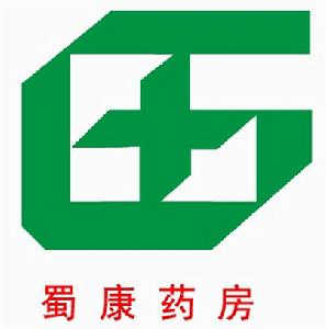 四川省蜀康醫藥連鎖有限公司