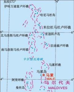 北部省[馬爾地夫]