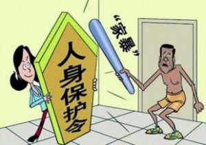 人身保護法