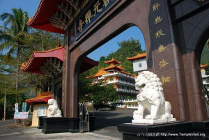 美濃朝元禪寺