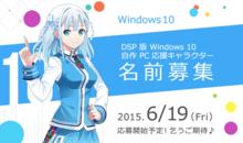 windows娘