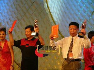第24屆中國電視劇飛天獎