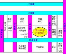 玉林中學（石羊校區）