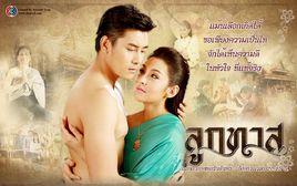 奴隸之子 奴隸之子