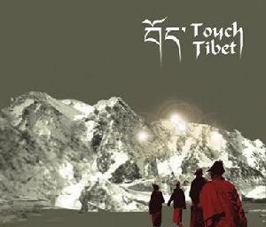觸摸西藏