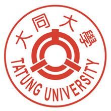 台灣大同大學