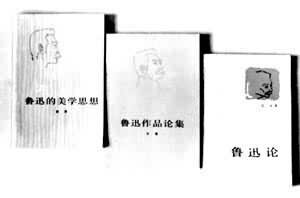 現代文學理論批評