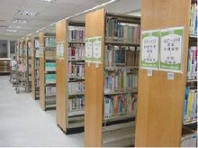 圖書分類