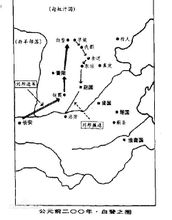 白登之圍進軍圖