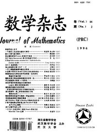 數學雜誌