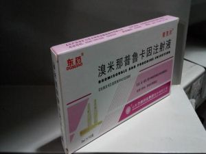 溴米那普魯卡因注射液