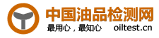 中國油品檢測網LOGO