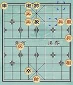 和棋