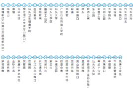 汕頭公交41路