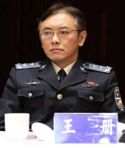 王冊[中國刑事警察學院副院長]